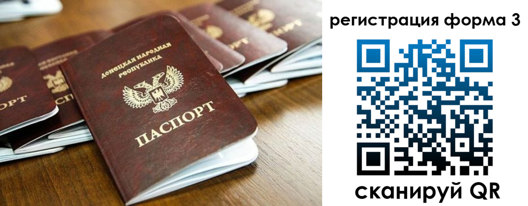 временная регистрация законно в Мариинске